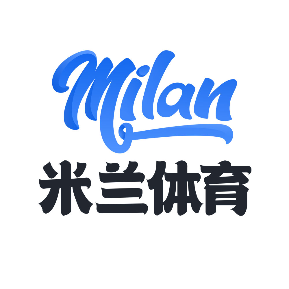 米兰体育下载 Logo
