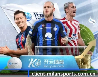 米兰体育下载的故事 - 专业体育资讯服务