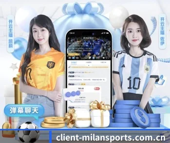 米兰体育下载的故事 - 专业体育资讯服务
